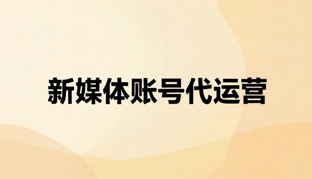 直播场景中的影视策划应用实践